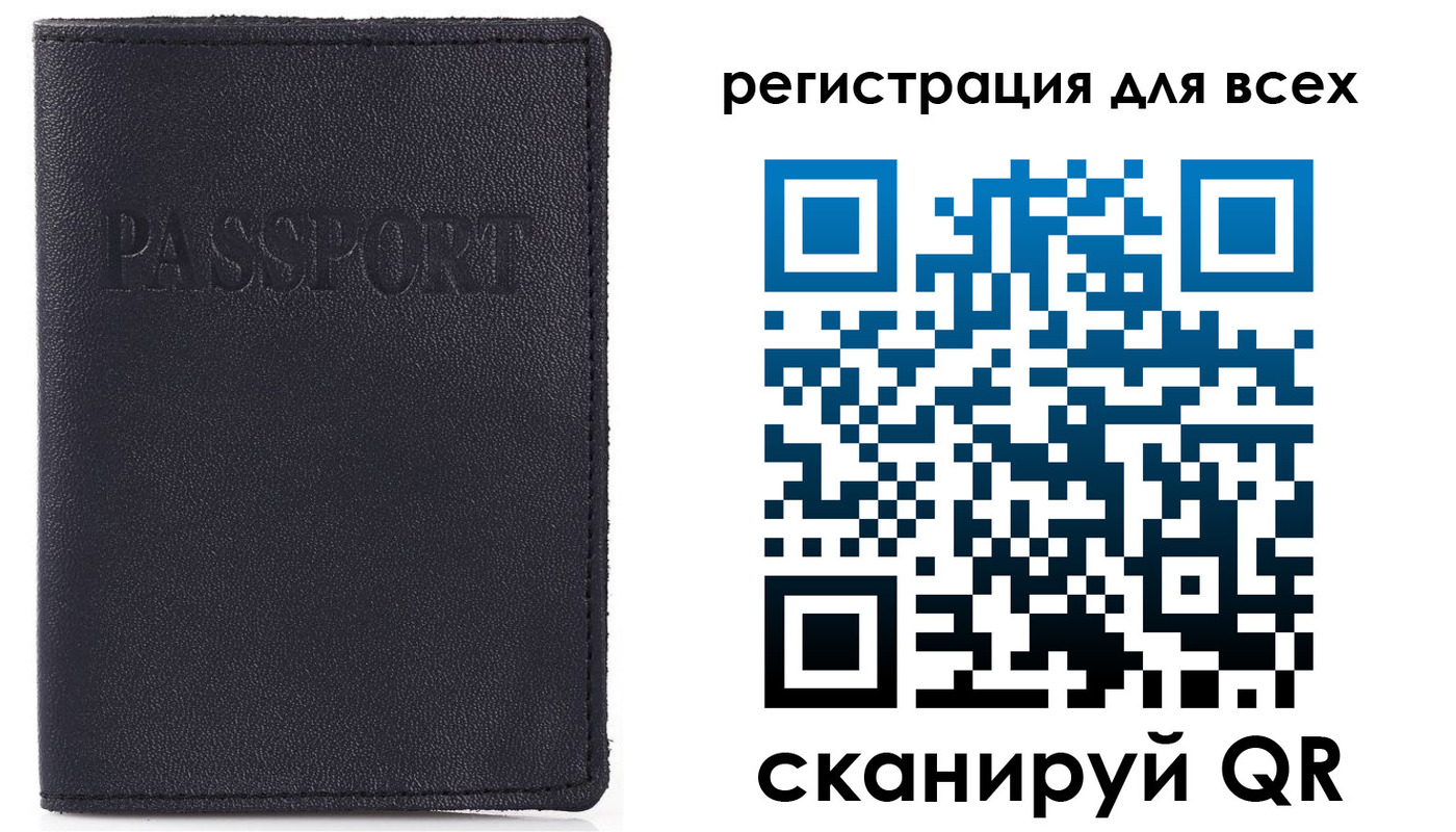 прописка для кредита в Берёзовском