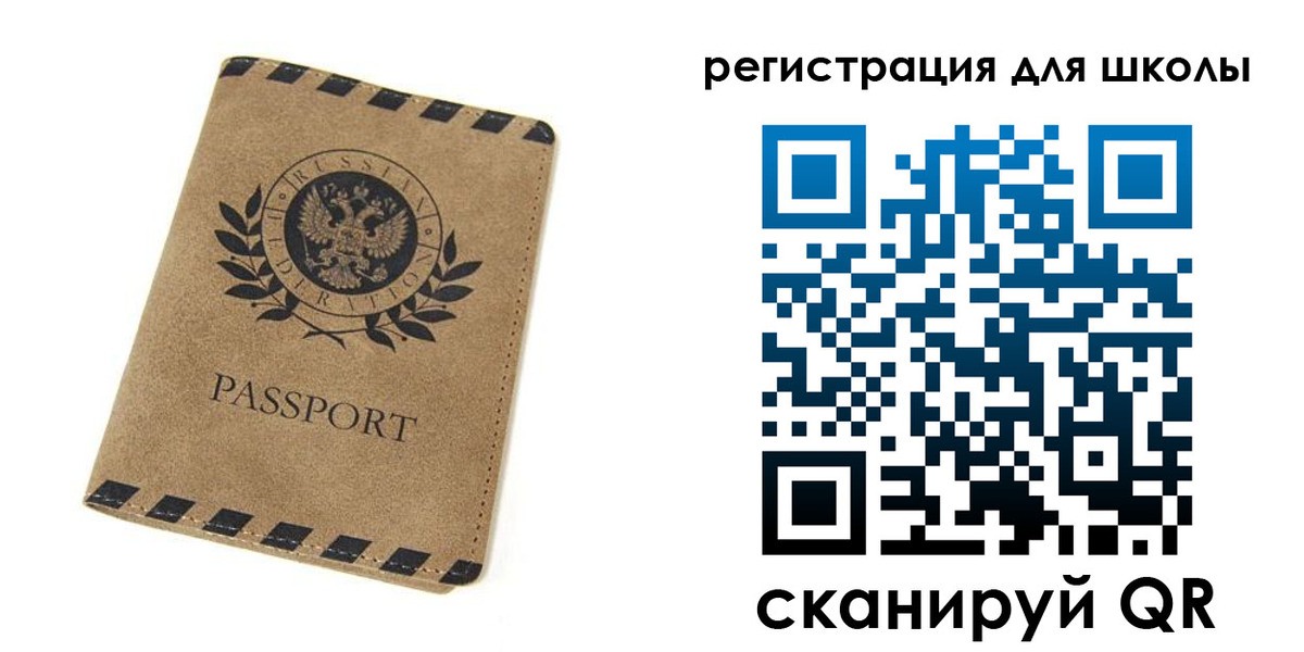 временная регистрация купить в Берёзовском
